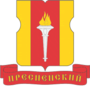 Район Пресненский в Москве